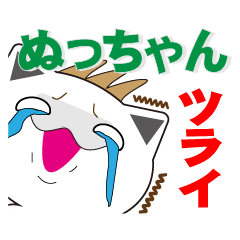 Nuchan's dedicated Sticker