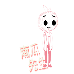 南聒