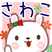 A set of sticker for Sawako