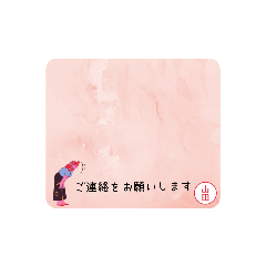 yamada_20220331110150