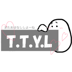 Daily Life Of Mr Egg Line Stickers Line Store