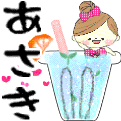 Mafy's message of rainy & summer*asaki