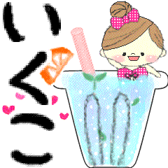 Mafy's message of rainy & summer*ikuko
