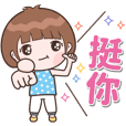 Xiaoyu - Useful stickers