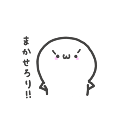 しらたまページです。 しらたまじゅりのほーむぺーじ