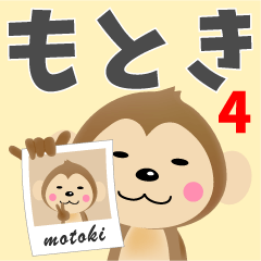 The Sticker which Motoki uses 4