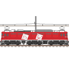 Locomotiva elétrica em movimento (KD)