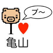I LOVE KAMEYAMA