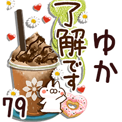 The yuka79