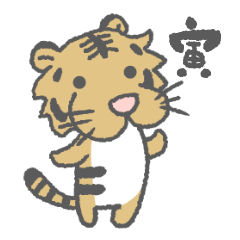 soft tiger of new year-resale-
