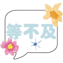 Flowers dialog conversation04