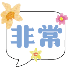 Flowers dialog conversation08