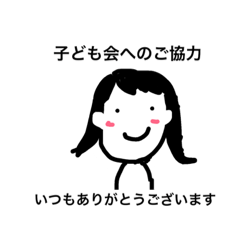 organization for children