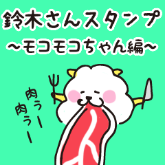 suzuki Sticker .