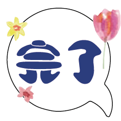Flowers dialog conversation15