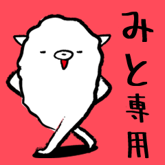 (Only for Mito) Alpaca