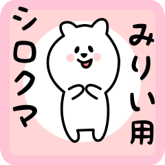 white bear sticker for mirii