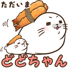 Greeting sticker. Soft Seal DODO-chan 1