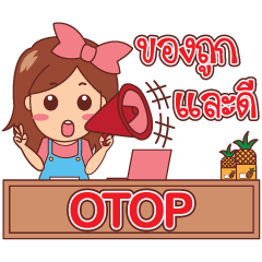 OTOP Trader online