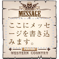 Western poster (Japanese 2)