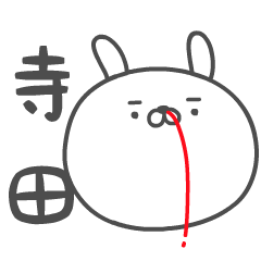 TERADA no UGOKU HANAJI