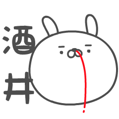 SAKAI no UGOKU HANAJI