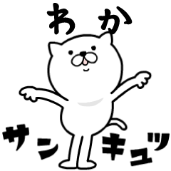 Pretty kitten WAKA Sticker [MOVE]