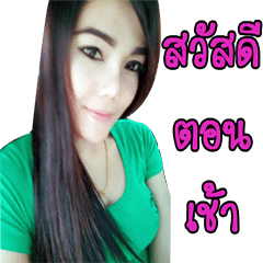Pumpuy jang