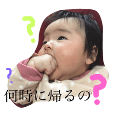 MEI chan stanping