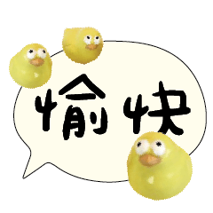 可愛鳥雞鴨卡通常用大字對話106
