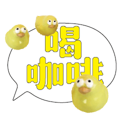 可愛鳥雞鴨卡通常用大字對話108