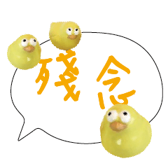 可愛鳥雞鴨卡通常用大字對話110