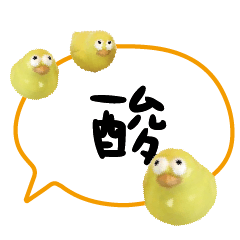 可愛鳥雞鴨卡通常用大字對話111