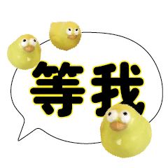 可愛鳥雞鴨卡通常用大字對話112