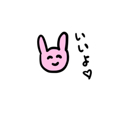 Pink Rabbit (?)