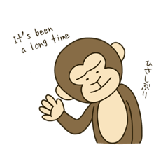 International monkey  English version