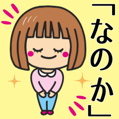 Girl Sticker For NANOKASANN