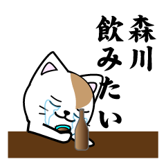 morikawa's dedicated Sticker2