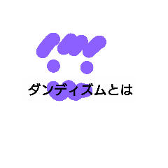 peeping stamp