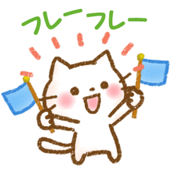 らくがき♥にゃんにゃん2 - LINE スタンプ | LINE STORE らくがき♥にゃんにゃん2 - LINE スタンプ | LINE STORE