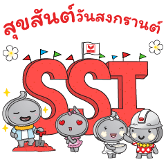 "SSI Family" Songkran Day Celebration!