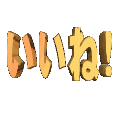 3DanimationTEXTiine02