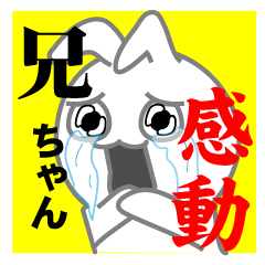 A sticker to send to my family