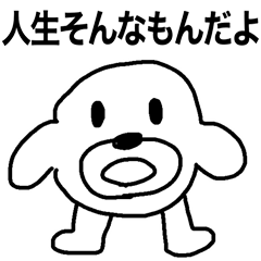 white bear Himokkuma 12