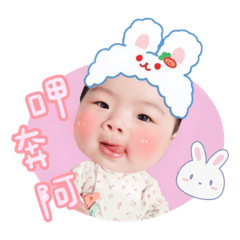 歆歆生活日常用語-兔子篇