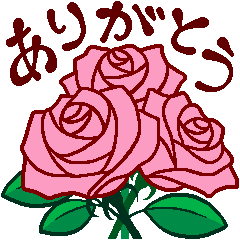 ありがとう 感謝 お礼 バレンタインデー Line スタンプ Line Store ありがとう 感謝 お礼 バレンタインデー Line スタンプ Line Store