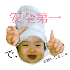 Hana20171224