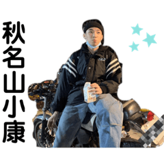 濬是唸ㄐㄩㄣˋ不是ㄖㄨㄟˋ 要講幾次