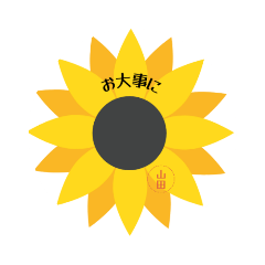 yamada_20220401185904