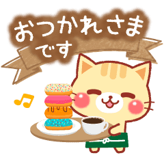 背景が動く にゃーにゃー団 Line スタンプ Line Store 背景が動く にゃーにゃー団 Line スタンプ Line Store